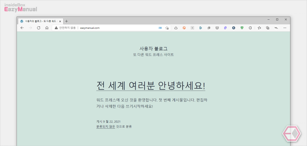 아마존 라이트세일에서 도메인 연결 후 정상 접속 완료 아마존_라이트세일에서_도메인_연결_후_정상_접속_완료