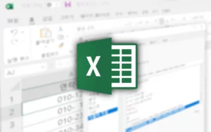 Excel 실행 화면 위 Excel 로고