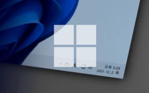 Windows 작업 표시줄 시계 위 Windows 로고