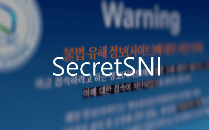 사이트 접속 위 SecretSNI 타이포