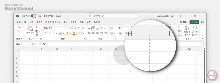 Excel_점선