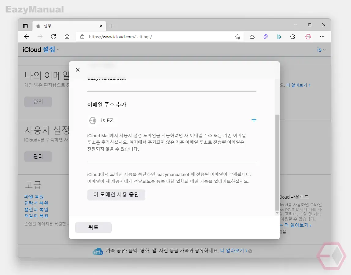 뒤로_나가기