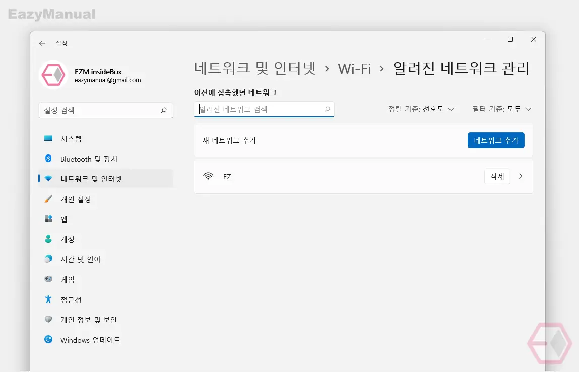 문제가_되던_프로필_선택_후_삭제_버튼_클릭