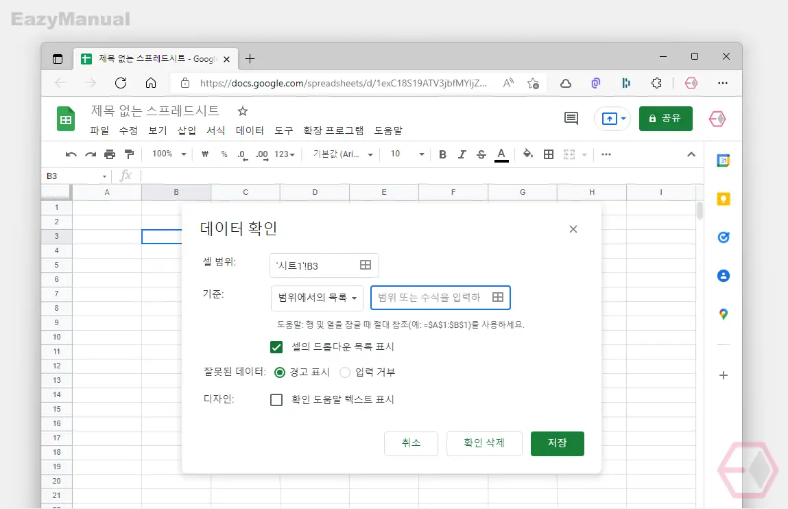 데이터_확인_패널