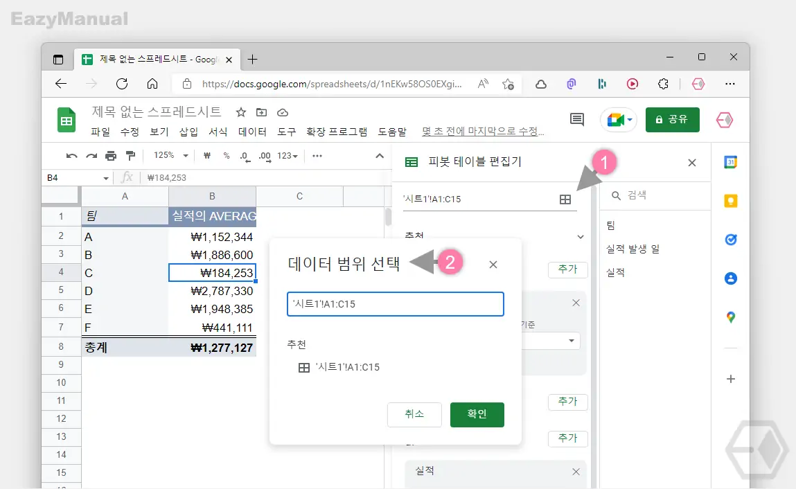 데이터_범위_선택_가능