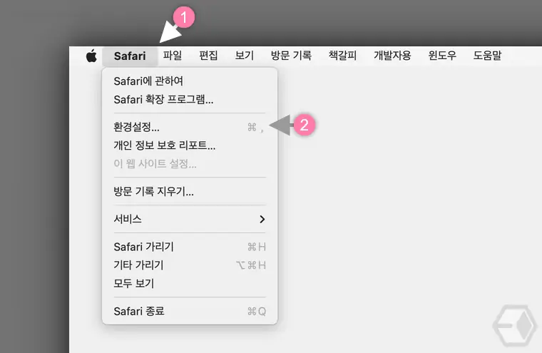 Safari_브라우저_환경_설정_메뉴