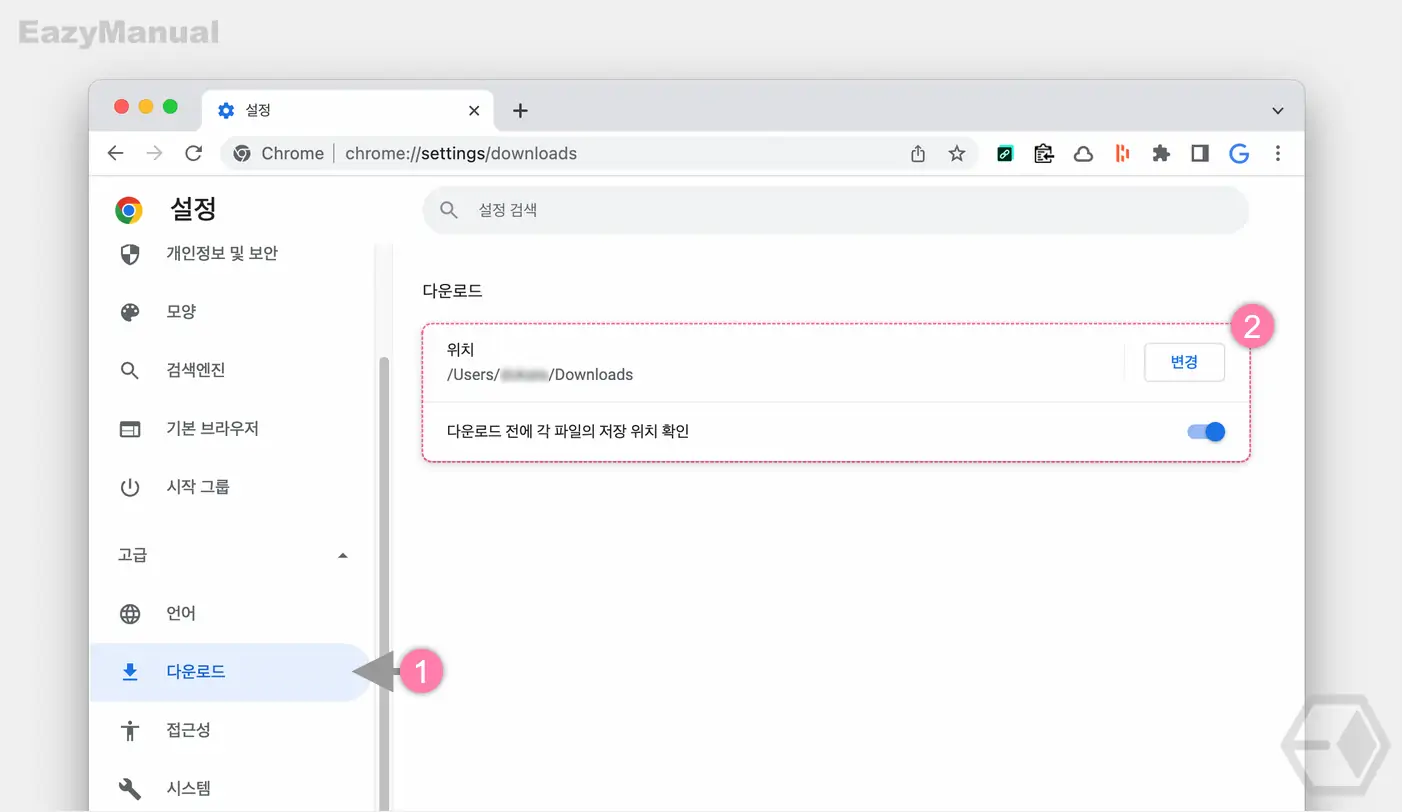 고급의_다운로드_메뉴