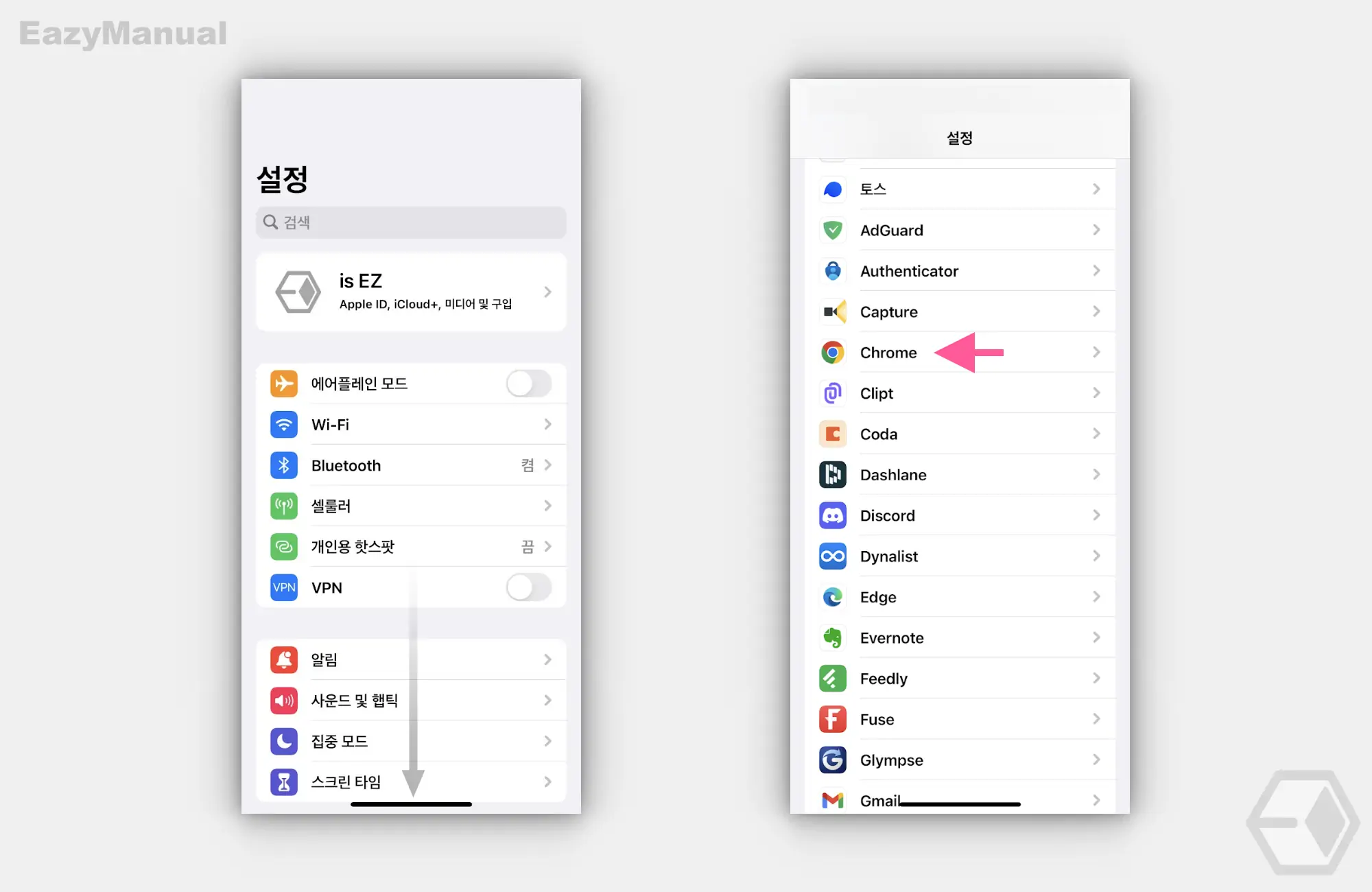 iPhone_설정_설치_된_브라우저_App_선택