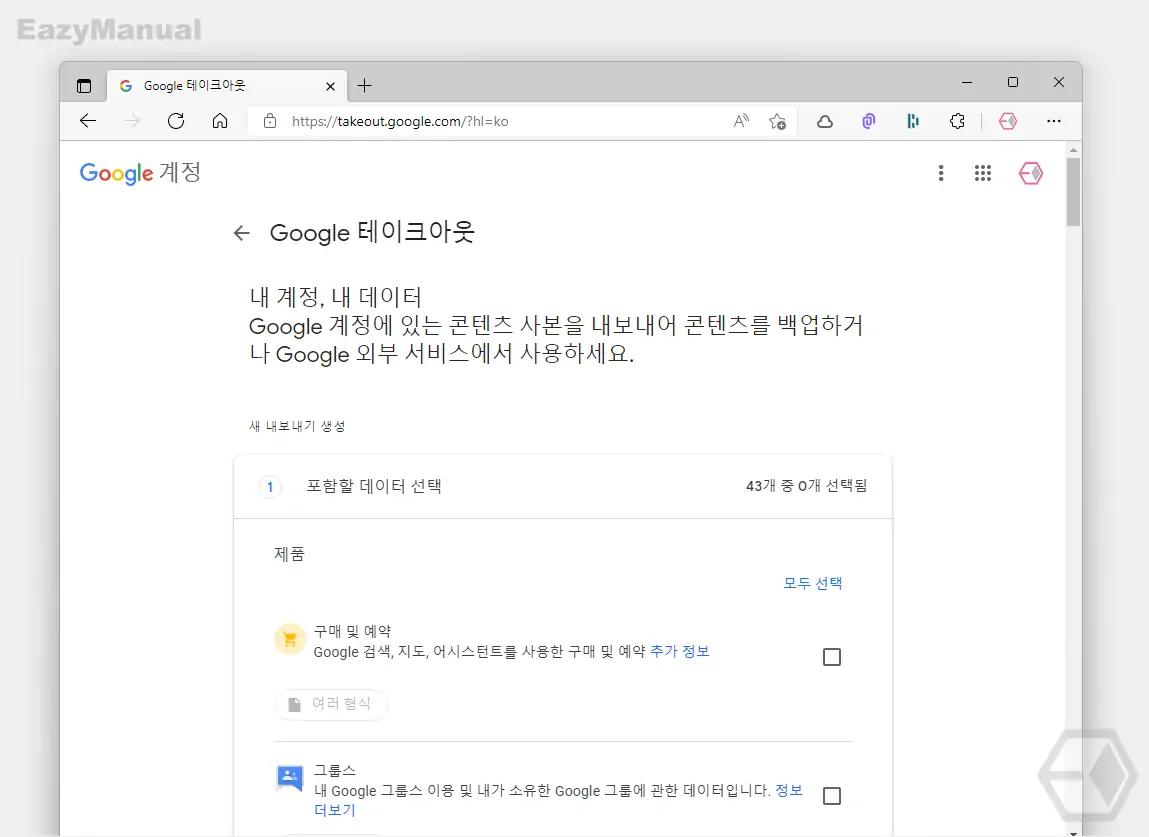 모두_선택_해제