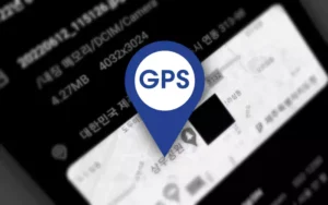 Galaxy 사진 위치 정보 와 GPS 아이콘