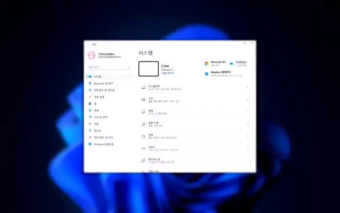 Windows 바탕화면과 Windows 설정 패널