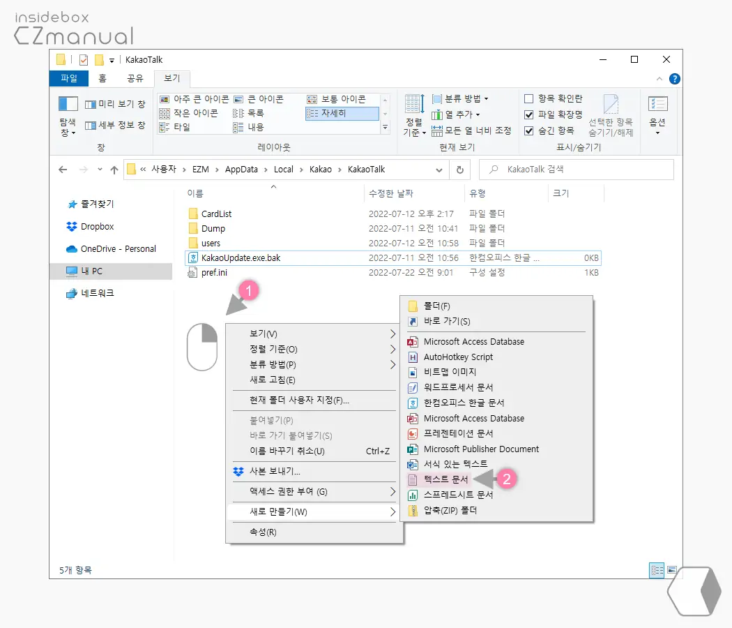 텍스트_문서_새로_만들기