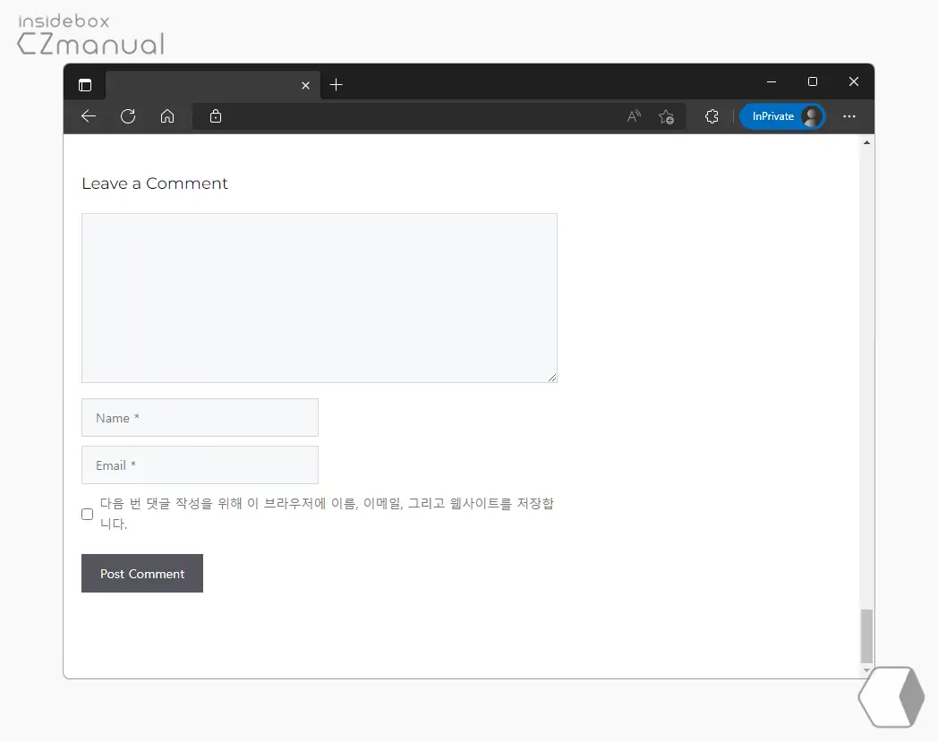 Website_필드_제거_완료