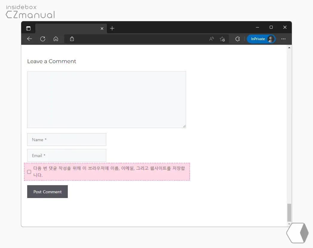 쿠키_동의_안내_와_체크_박스