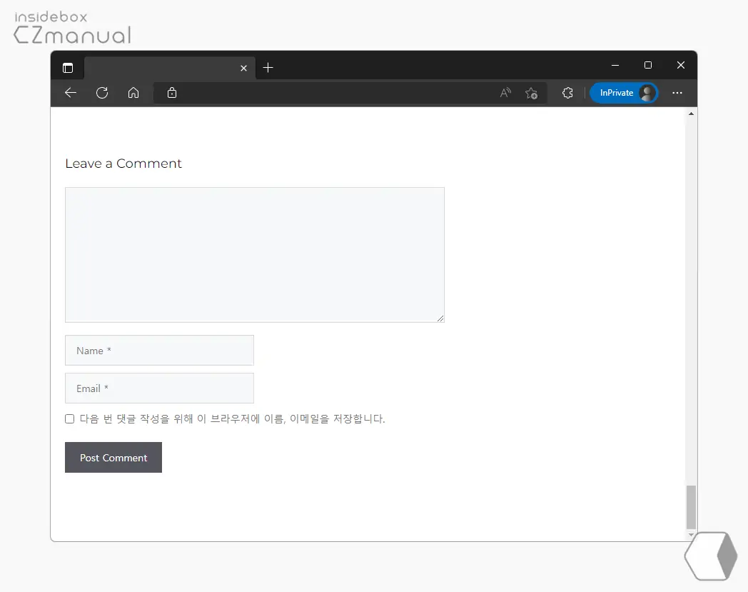 쿠키_동의_문구_변경