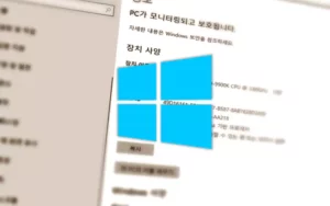 ㅉㅉㅉ 윈도우 시스템 정보 와 로고