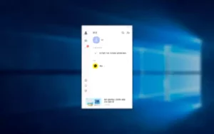 ㅉㅉㅉ 윈도우 바탕화면 과 카카오톡 PC 버전 앱