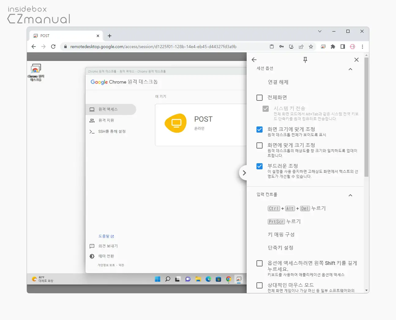 옵션_패널