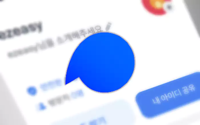 WWWW 토스 아이디 송금 화면 과 토스 로고
