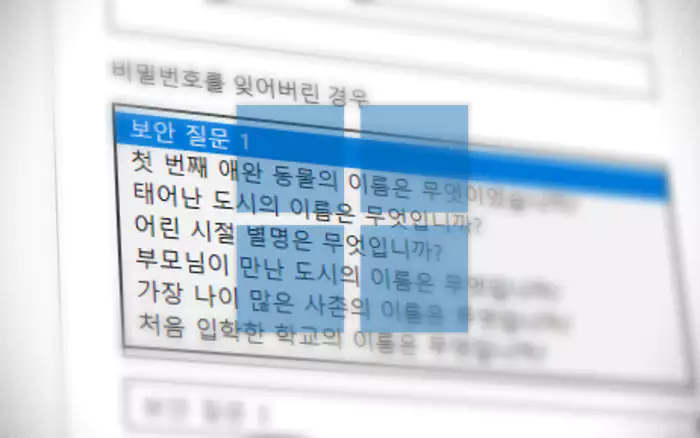 Windows 로고 와 Windows 보안 질문