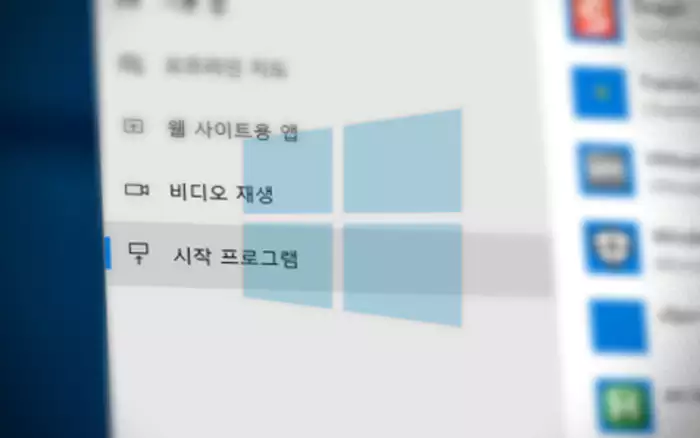 Windows 설정 시작 프로그램 메뉴 와 Windows 로고