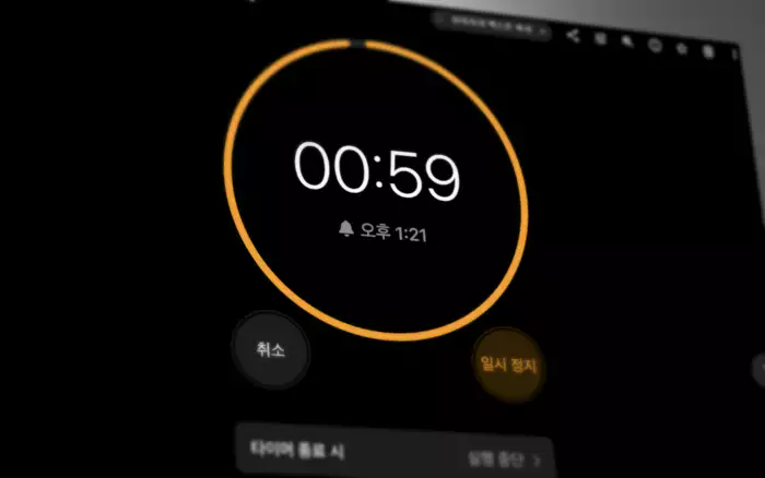 iPhone 타이머