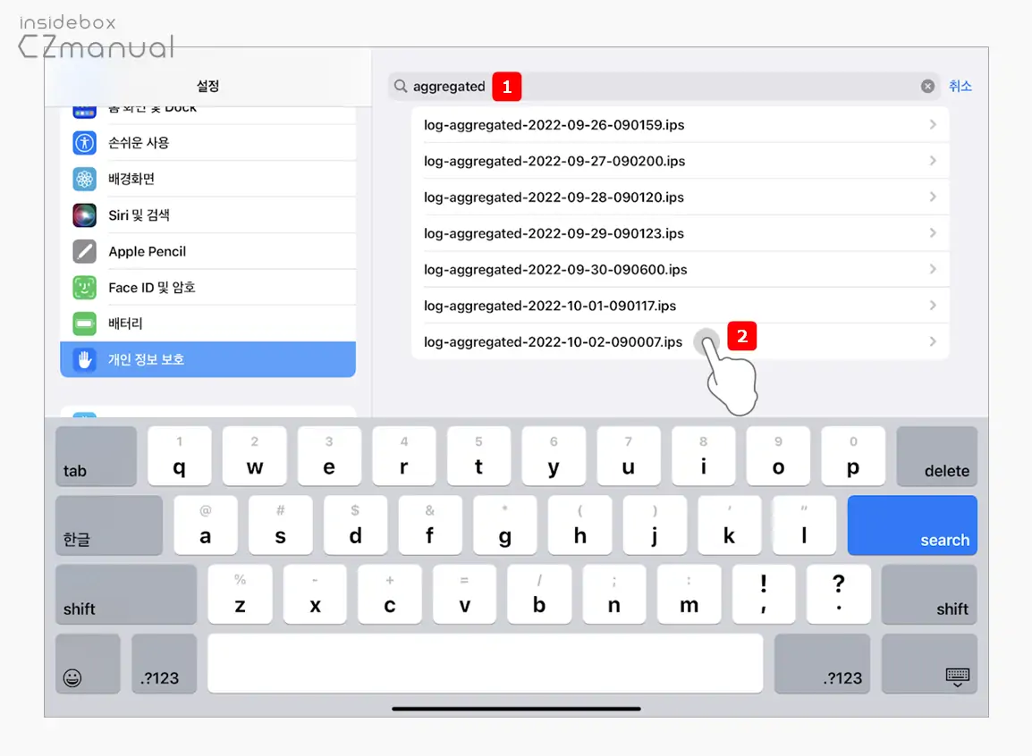 aggregated_검색_후_최근_파일_선택